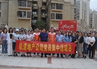 ُ(gu)R(jin) (zhn)ؚB--܉خa(chn)˾hίM_(ki)չُ(gu)衱ؚ[(dng)